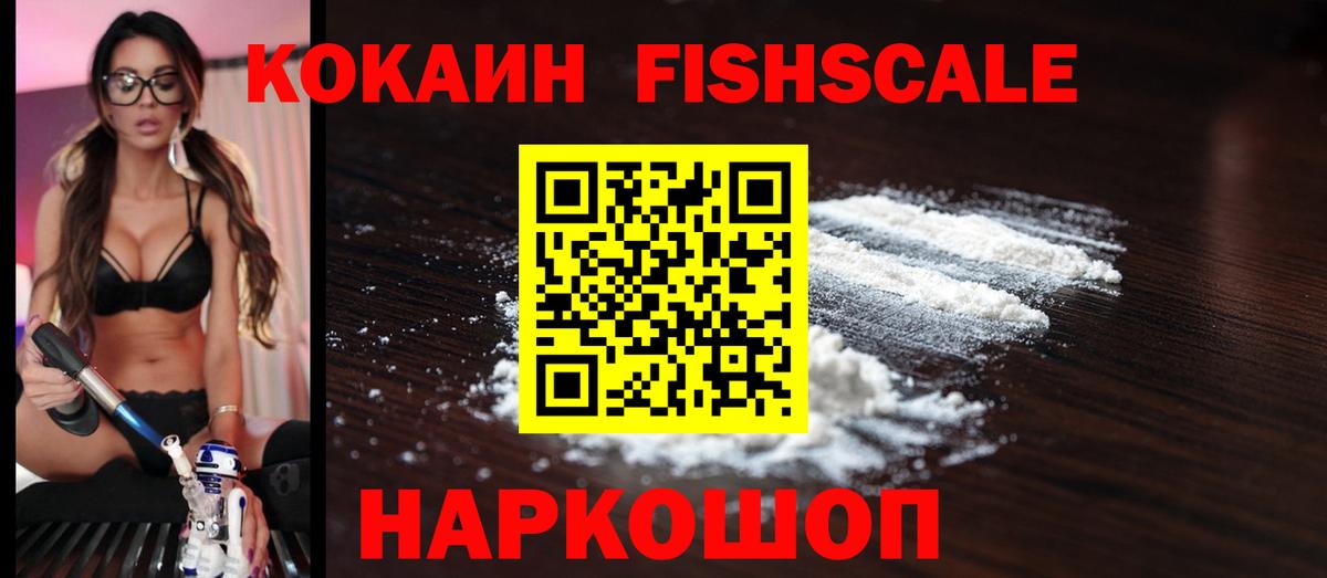 COCAIN VHQ Дятьково