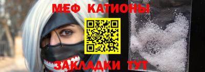 МДМА Гагарин