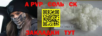 метадон Гай