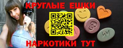бошки Гатчина