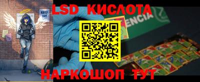 метадон Гай
