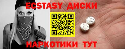 бошки Гатчина