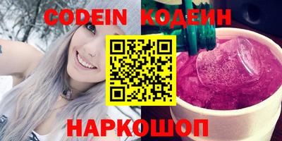 метадон Гай
