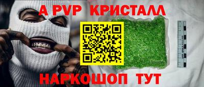 бошки Гатчина