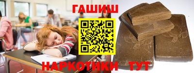 бошки Гатчина