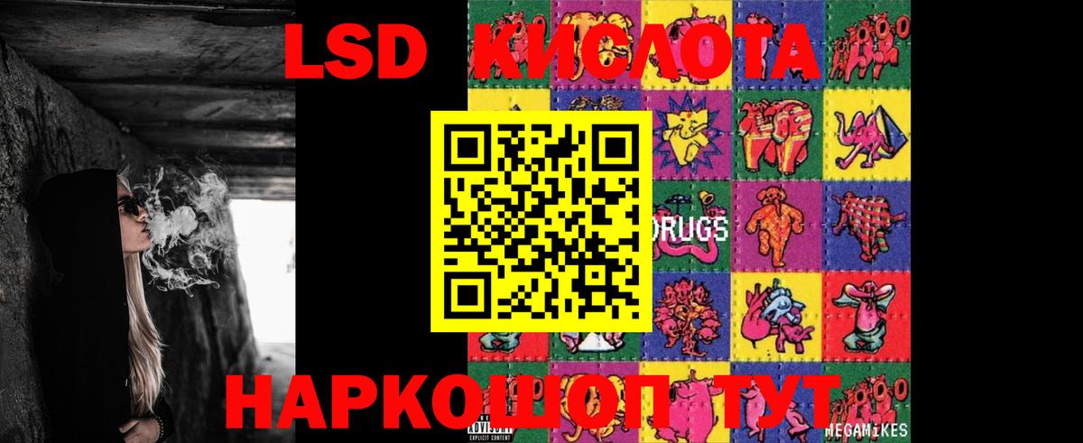 Дятьково  LSD-25 экстази ecstasy  блэк спрут ссылки  Вход с VPN 
