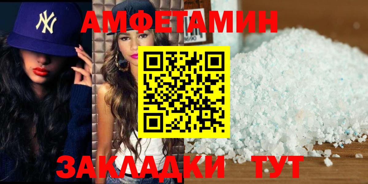 Первитин пудра  Вход с VPN  Первитин пудра  Дятьково 