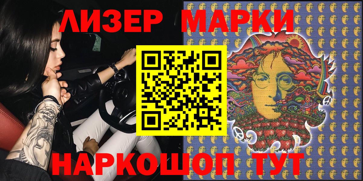 Дятьково  Марки NBOMe 1500мкг  Марки NBOMe 1500мкг  Марки 25I-NBOMe  Вход с VPN 