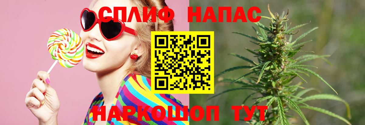 Бошки марихуана AK-47 Дятьково