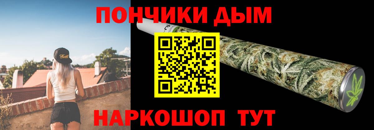 Конопля VHQ  Бошки марихуана LSD WEED  Каннабис VHQ  Шишки марихуана VHQ  Вход с VPN  Дятьково 